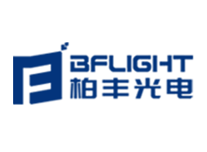 佛山市柏丰光电科技有限公司